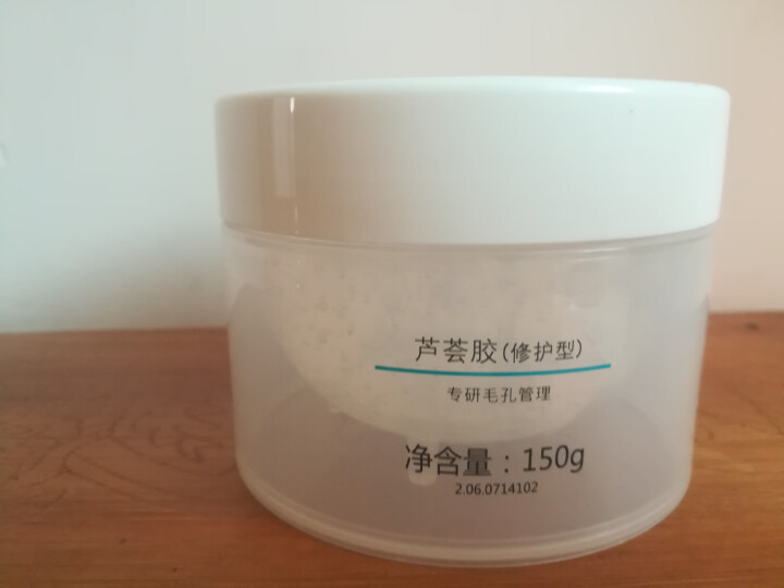 李医生修护型芦荟胶150g （祛痘淡印 祛痘膏 补水保湿 痘后修护）怎么样，好用吗，口碑，心得，评价，试用报告,第3张