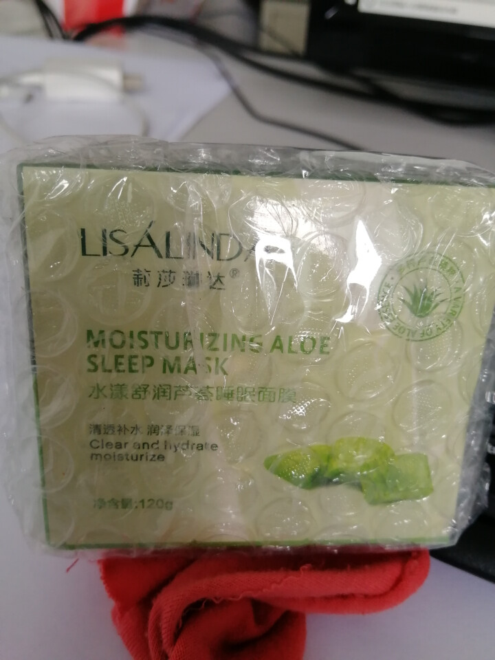 莉莎琳达（lisalinda）水澜舒润芦荟睡眠面膜120g 懒人免洗夜间补水保湿淡化去痘印学生男女士怎么样，好用吗，口碑，心得，评价，试用报告,第2张