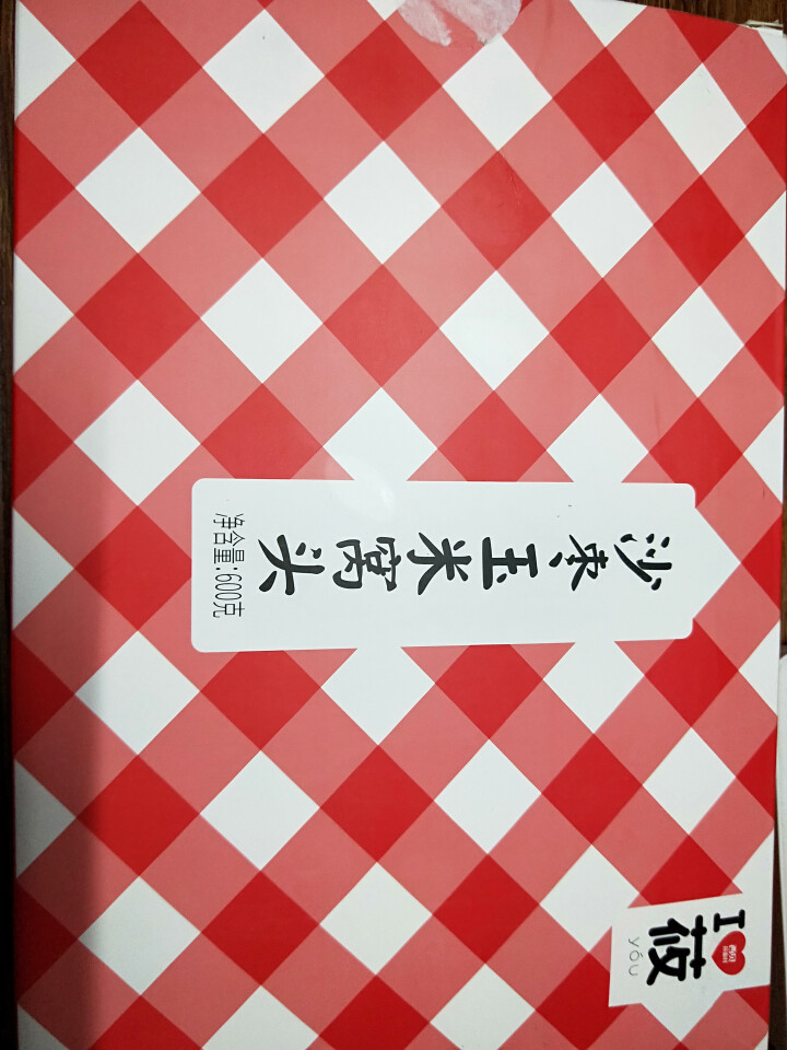 西贝莜面村 沙枣玉米窝头 24个装 600g 包子面点怎么样，好用吗，口碑，心得，评价，试用报告,第2张