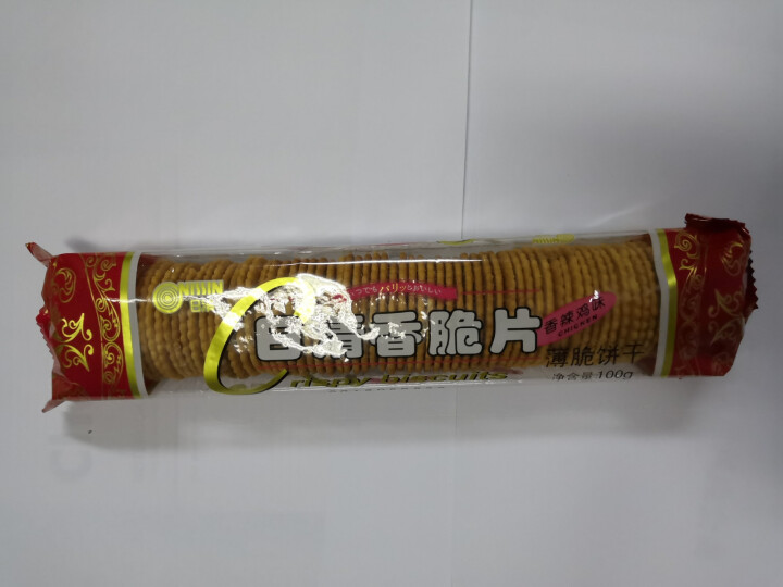 日清（nissin） 香脆片（什锦装）饼干芝麻香辣葱香薯片味薄脆韧性早餐400g怎么样，好用吗，口碑，心得，评价，试用报告,第3张