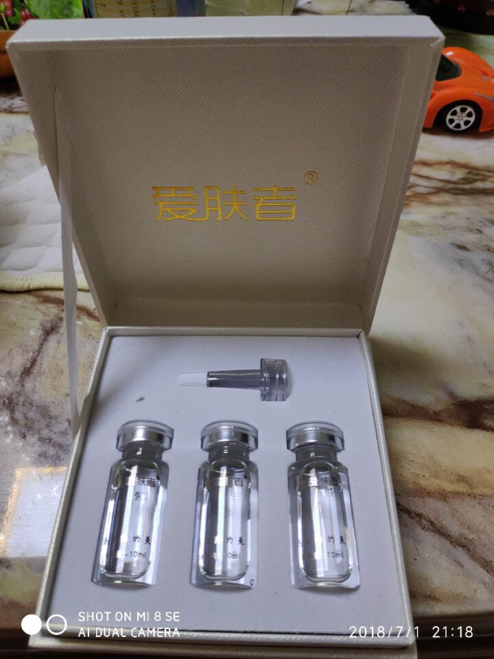 爱肤者（IFZA）玻尿酸原液精华液EGF原液洋甘菊原液眼部多肽原液传明酸原液套装 玻尿酸原液怎么样，好用吗，口碑，心得，评价，试用报告,第2张