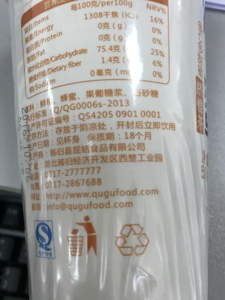 酉卡伊（Ukayi）橙子脐橙新鲜水果当季现摘现发特产甜橙5斤 赠品橙加蜜奶茶一杯怎么样，好用吗，口碑，心得，评价，试用报告,第5张