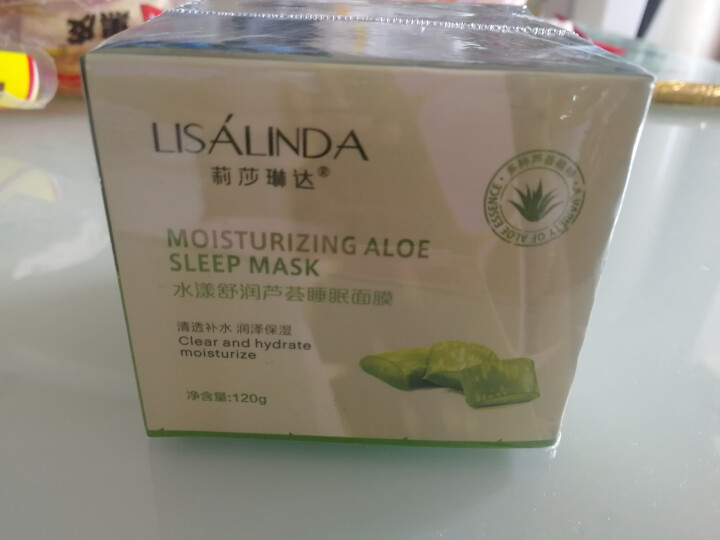 莉莎琳达（lisalinda）水澜舒润芦荟睡眠面膜120g 懒人免洗夜间补水保湿淡化去痘印学生男女士怎么样，好用吗，口碑，心得，评价，试用报告,第2张