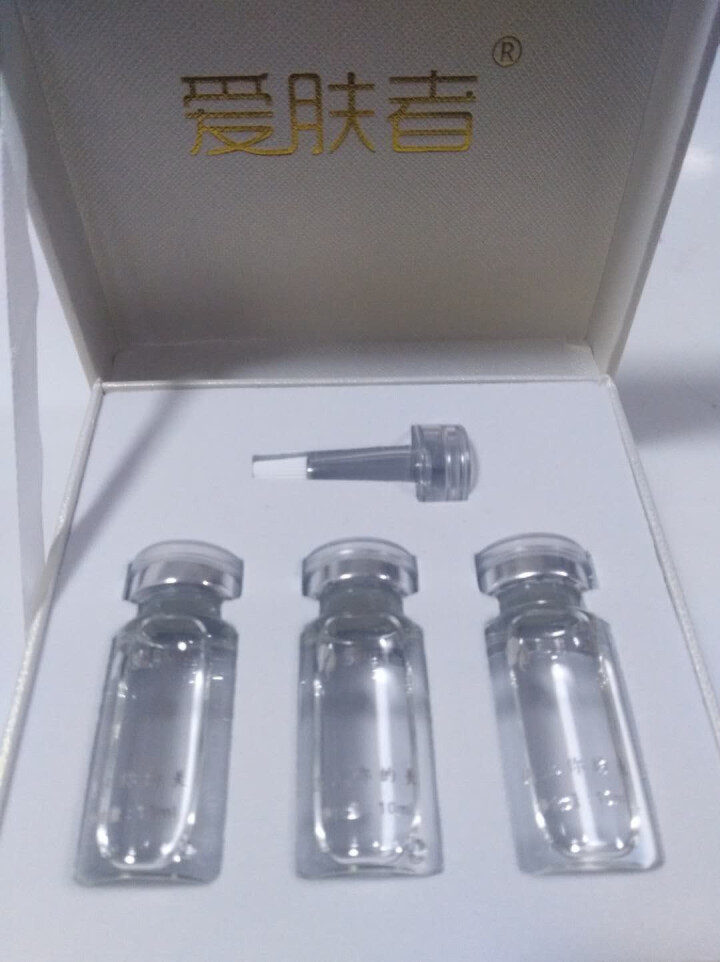 爱肤者（IFZA）玻尿酸原液精华液EGF原液洋甘菊原液眼部多肽原液传明酸原液套装 玻尿酸原液怎么样，好用吗，口碑，心得，评价，试用报告,第2张