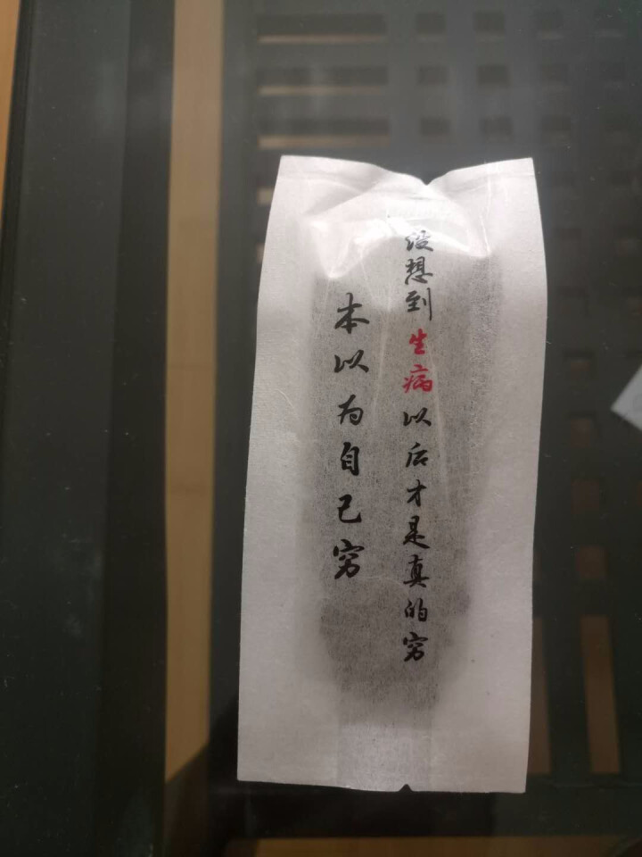 2018新品宁夏特级黑枸杞超值小袋装25g怎么样，好用吗，口碑，心得，评价，试用报告,第2张