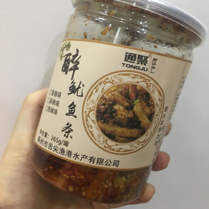 通聚麻辣鱿鱼条碳烤铁板鱿鱼丝香辣即食海鲜零食265g罐装包邮 麻辣味怎么样，好用吗，口碑，心得，评价，试用报告,第2张