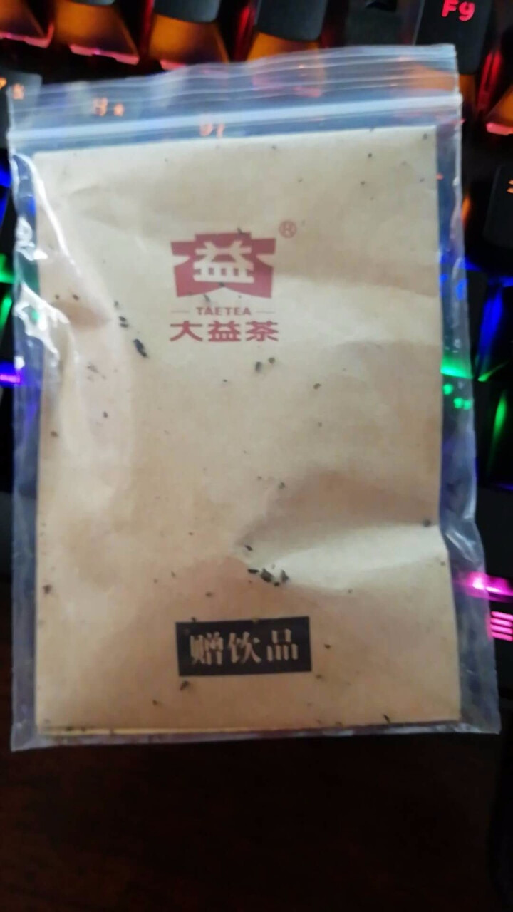 大益普洱茶 7542生茶1801批次生饼 18年8g试饮装怎么样，好用吗，口碑，心得，评价，试用报告,第2张