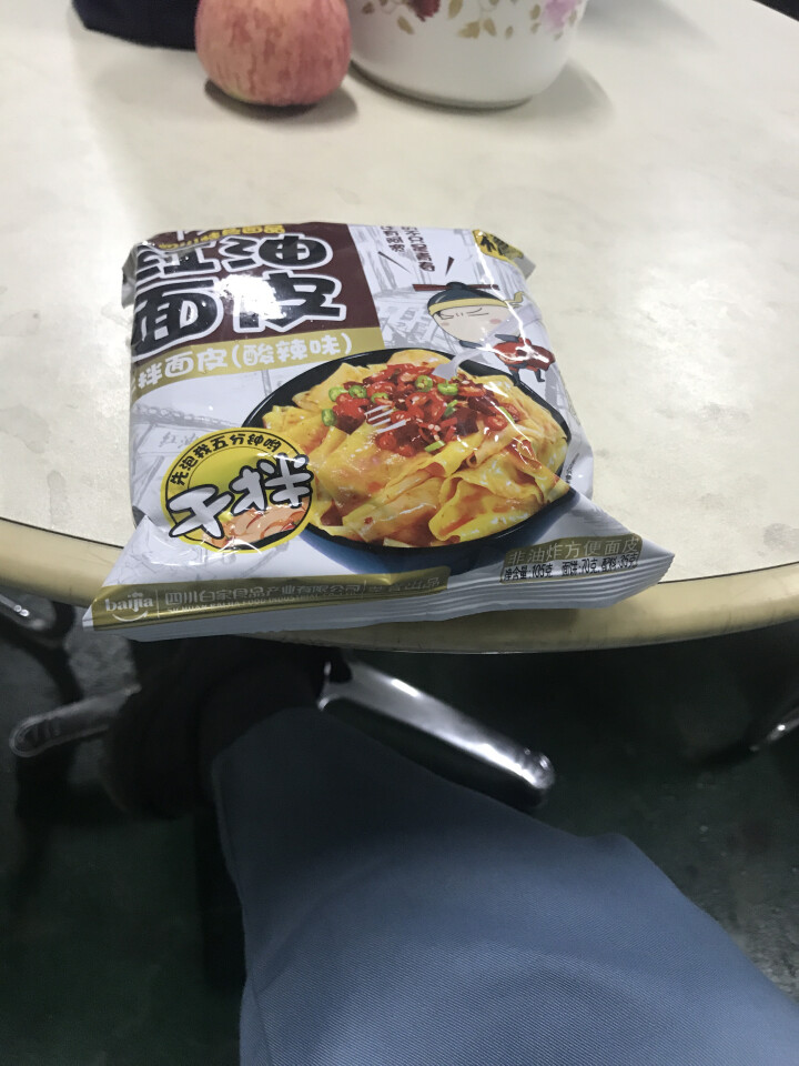 阿宽旅行套餐 重庆小面酸辣味 麻辣味 铺盖面红油面皮 方便面干拌面6碗装 阿宽红油面皮1袋怎么样，好用吗，口碑，心得，评价，试用报告,第2张