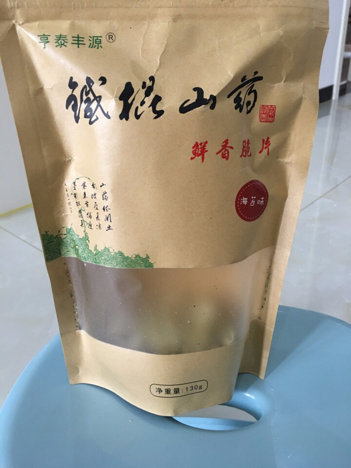 亨泰丰源 铁棍山药鲜香脆片 怀山药薯片 锅巴波薄片 海苔130g/袋怎么样，好用吗，口碑，心得，评价，试用报告,第2张