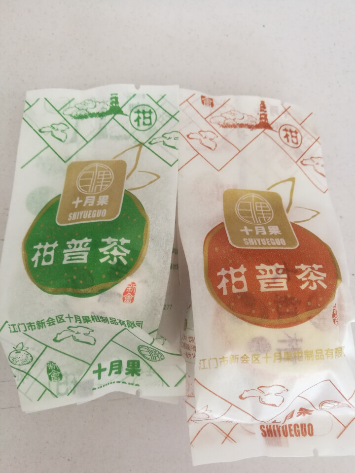 【十月果】新会小青柑陈皮普洱茶陈年柑普茶橘普桔普茶熟茶叶特级正宗陈皮茶 品鉴装怎么样，好用吗，口碑，心得，评价，试用报告,第2张