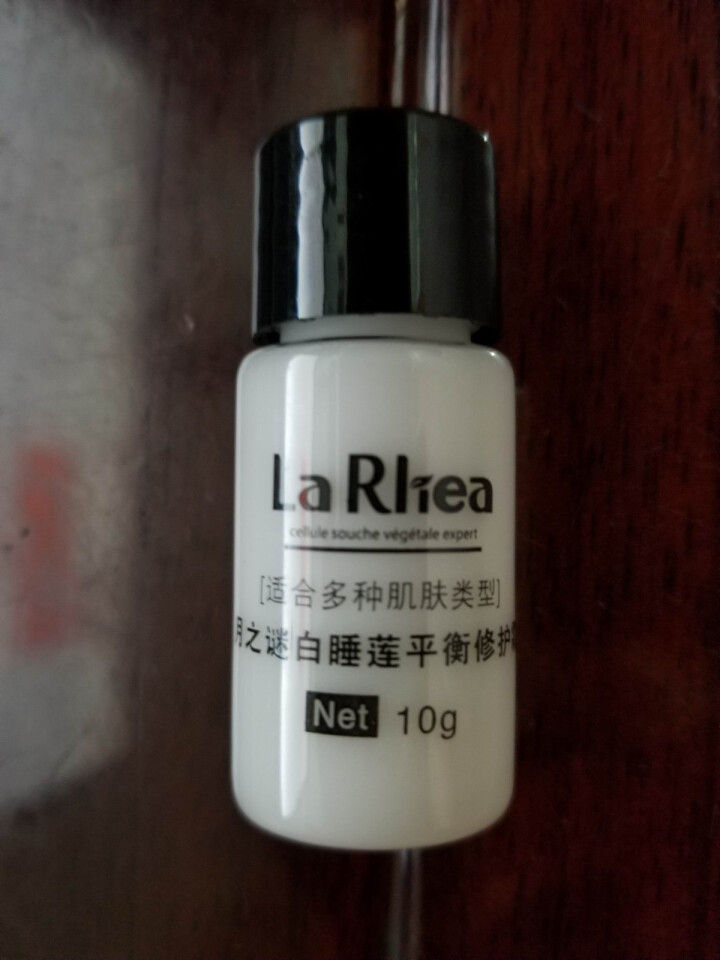 LR月之谜植物源精粹套组旅行装 修护护肤套装组合 清洁保湿补水弹力紧致怎么样，好用吗，口碑，心得，评价，试用报告,第3张