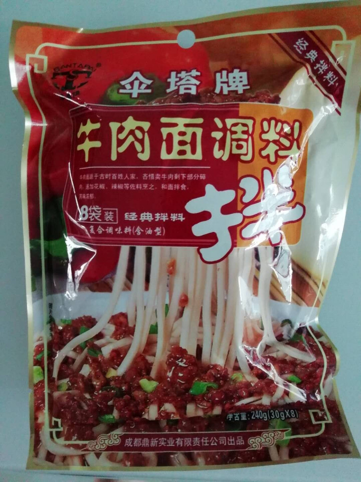 伞塔牌拌面酱拌饭酱辣椒酱佐餐调味品料240g (含30g*8小袋) 四川特产 牛肉面怎么样，好用吗，口碑，心得，评价，试用报告,第2张