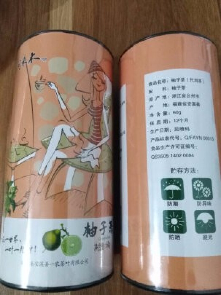 一农 山间禾木 柚子茶2罐 60g/罐 花草茶 养生茶 花果茶 柚子茶2罐怎么样，好用吗，口碑，心得，评价，试用报告,第2张