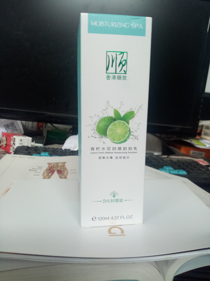 顺妆青柠水花四溅拍拍乳 清爽补水保湿滋润 紧致乳液120ml 120ml怎么样，好用吗，口碑，心得，评价，试用报告,第4张