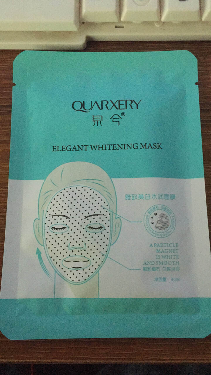 泉兮（QUARXERY）雅致嫩白水润磁石面膜贴补水保湿男女修复收缩毛孔抗皱淡纹10片/盒怎么样，好用吗，口碑，心得，评价，试用报告,第3张