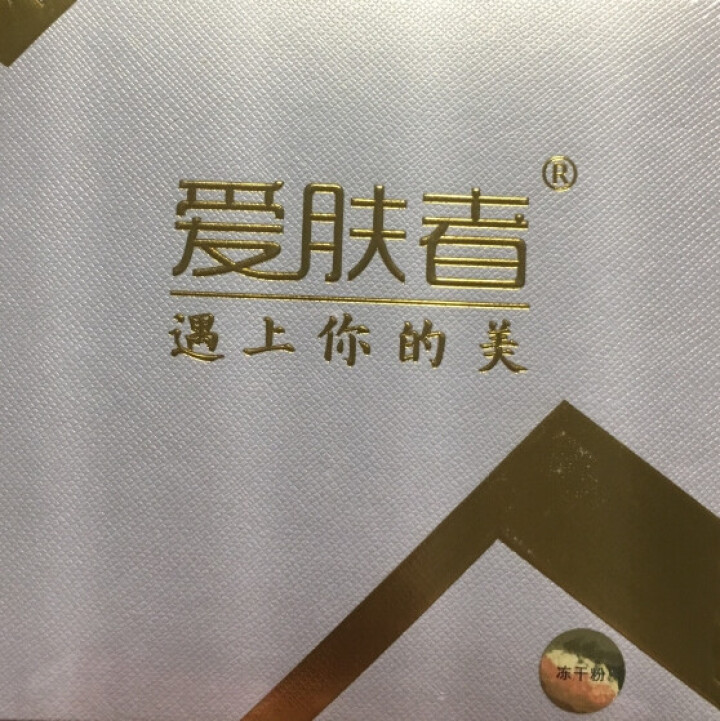 爱肤者（IFZA）EGF冻干粉8万单位祛痘精华液 溶媒原液微针修护脆弱肌肤怎么样，好用吗，口碑，心得，评价，试用报告,第2张