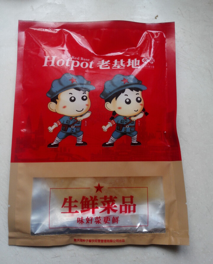 老基地生鲜鸭肠200g 火锅食材 麻辣烫菜品 关东煮怎么样，好用吗，口碑，心得，评价，试用报告,第2张