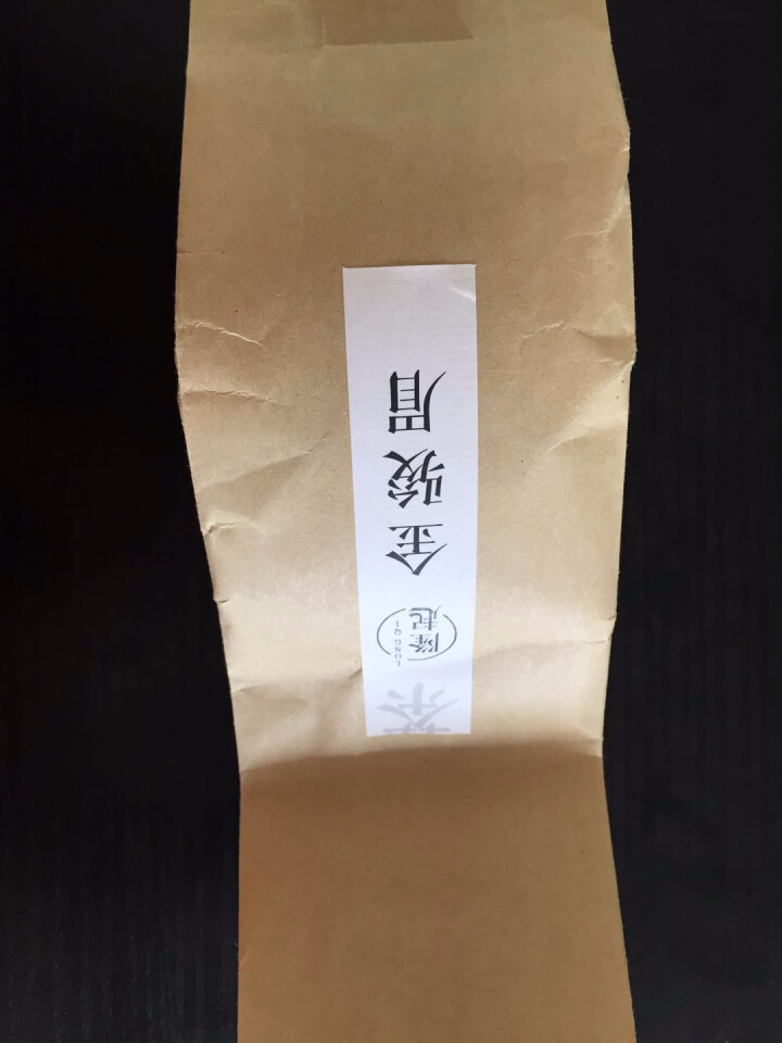 隆起正宗金骏眉红茶散装茶叶武夷山桐木关红茶茶叶礼私享茶60g 私享包60g怎么样，好用吗，口碑，心得，评价，试用报告,第2张