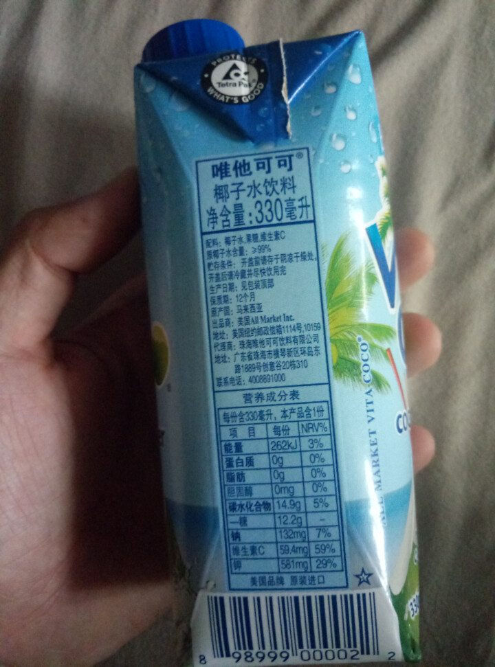 唯他可可（Vita Coco）天然椰子水进口NFC果汁饮料330ml*4瓶怎么样，好用吗，口碑，心得，评价，试用报告,第3张