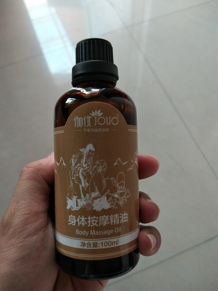 【第2瓶1元】【大瓶100ml】【买1送5】伽优按摩复方精油全身通经络身体肩颈开背推背推拿拔罐刮痧 100ML怎么样，好用吗，口碑，心得，评价，试用报告,第5张