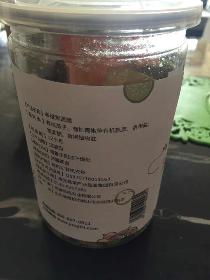 有机汇 有机蔬菜蔬菜干 营养果蔬脆 每80g/罐 1罐怎么样，好用吗，口碑，心得，评价，试用报告,第3张