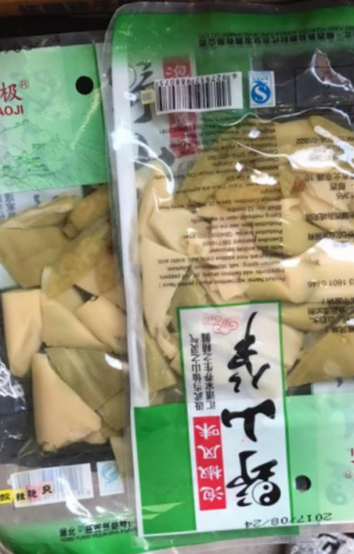 湖北馆/自然野生泡椒竹笋 嫩笋尖好吃休闲零食开袋即食小山笋办公室零食下饭菜100G 体验装100G*2怎么样，好用吗，口碑，心得，评价，试用报告,第2张