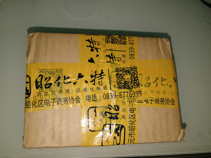 【昭化馆】四川安岳黄柠檬一级果 500g 约5,第2张