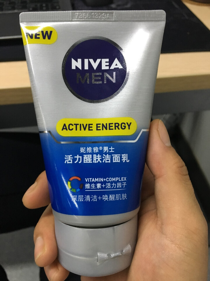 妮维雅(NIVEA)男士活力劲肤露护肤礼盒（劲肤露50g+醒肤洁面乳100g 男士护肤套装）怎么样，好用吗，口碑，心得，评价，试用报告,第3张