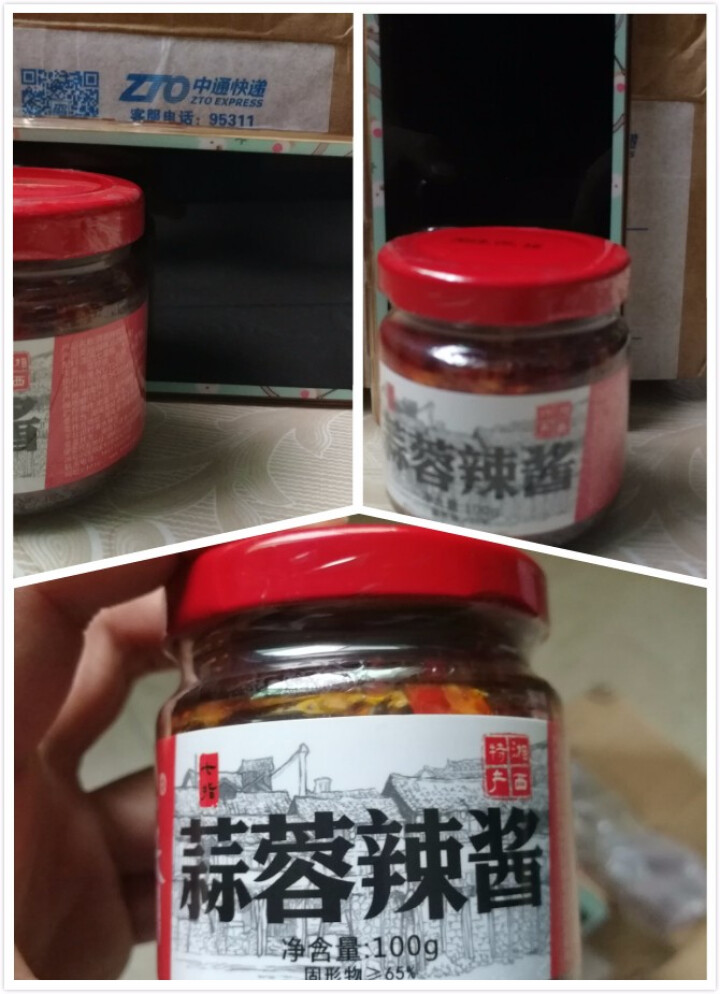 苗娇娇蒜蓉辣椒酱100g香辣酱湖南农家自制超辣手工蒜蓉剁辣椒特辣下饭酱湘西特产魔鬼辣调味剁椒酱下饭菜 100gx1瓶怎么样，好用吗，口碑，心得，评价，试用报告,第3张