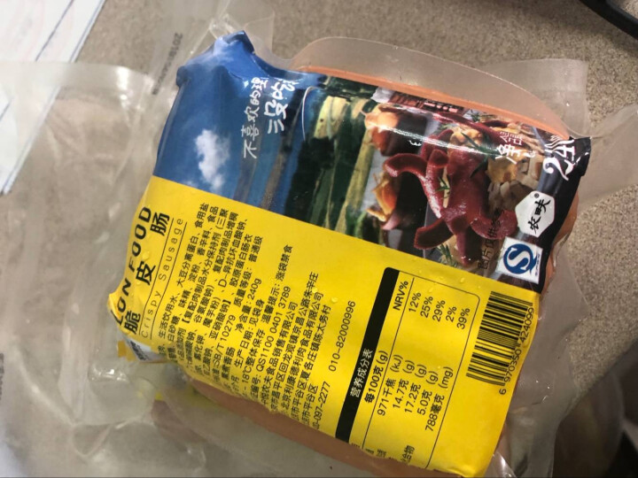 农畉 猪肉 巴西烤肠 230g/袋怎么样，好用吗，口碑，心得，评价，试用报告,第2张