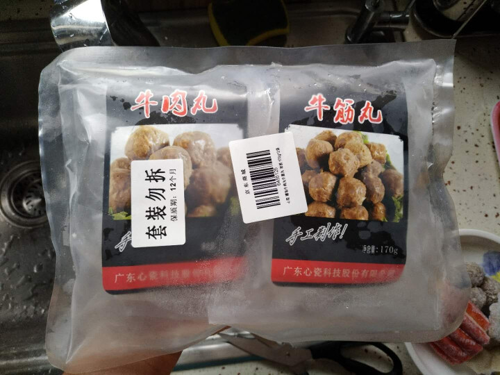 心瓷 潮汕牛肉丸牛筋丸 双拼组合  170g*2袋 火锅丸子 烧烤食材怎么样，好用吗，口碑，心得，评价，试用报告,第2张