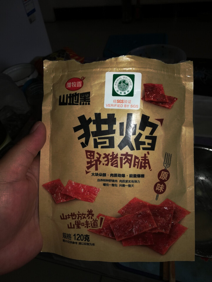 雏牧香肉干肉脯休闲零食特产小吃靖江风味原味野猪肉脯120g/袋 原味怎么样，好用吗，口碑，心得，评价，试用报告,第2张