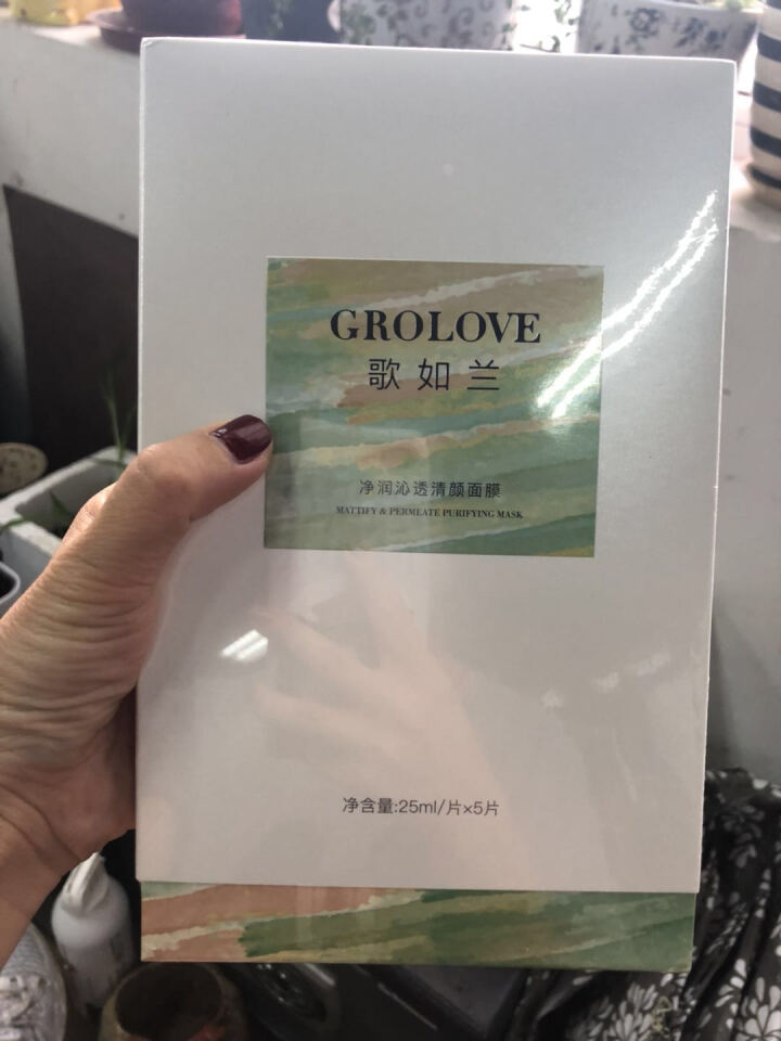 GROLOVE歌如兰 净润沁透清颜面膜 控油平衡清洁毛孔护肤面膜 25ml*5片/盒怎么样，好用吗，口碑，心得，评价，试用报告,第2张