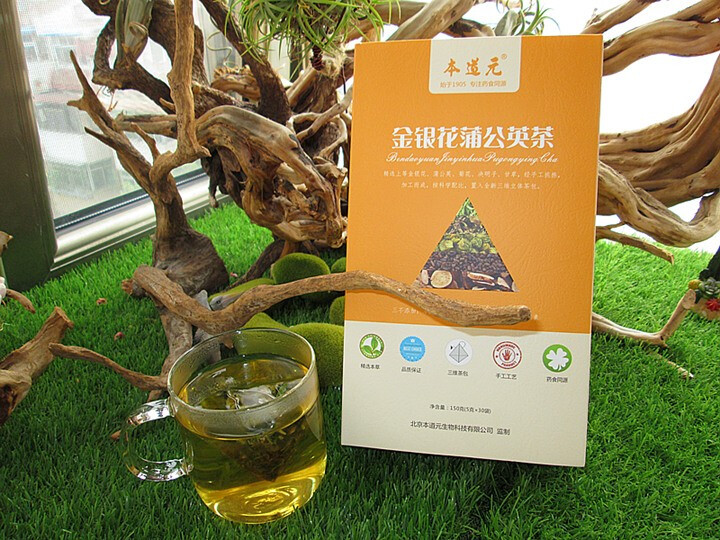 本道元金银花蒲公英根茶菊花枸杞茶去火下火茶养生花草茶150g*30袋怎么样，好用吗，口碑，心得，评价，试用报告,第2张