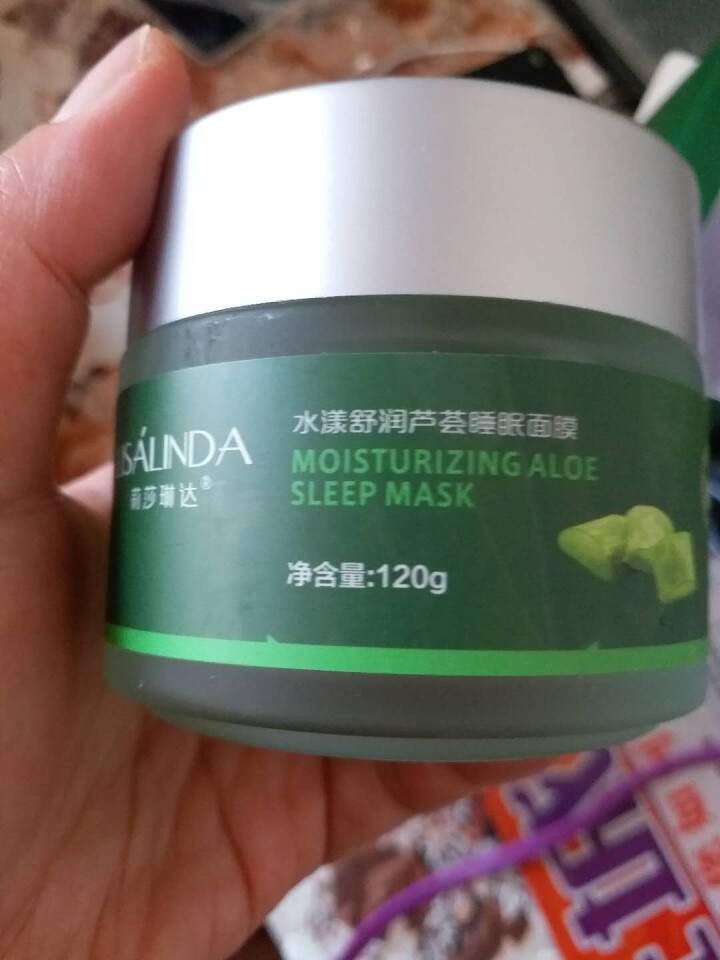 莉莎琳达（lisalinda）水澜舒润芦荟睡眠面膜120g 懒人免洗夜间补水保湿淡化去痘印学生男女士怎么样，好用吗，口碑，心得，评价，试用报告,第4张