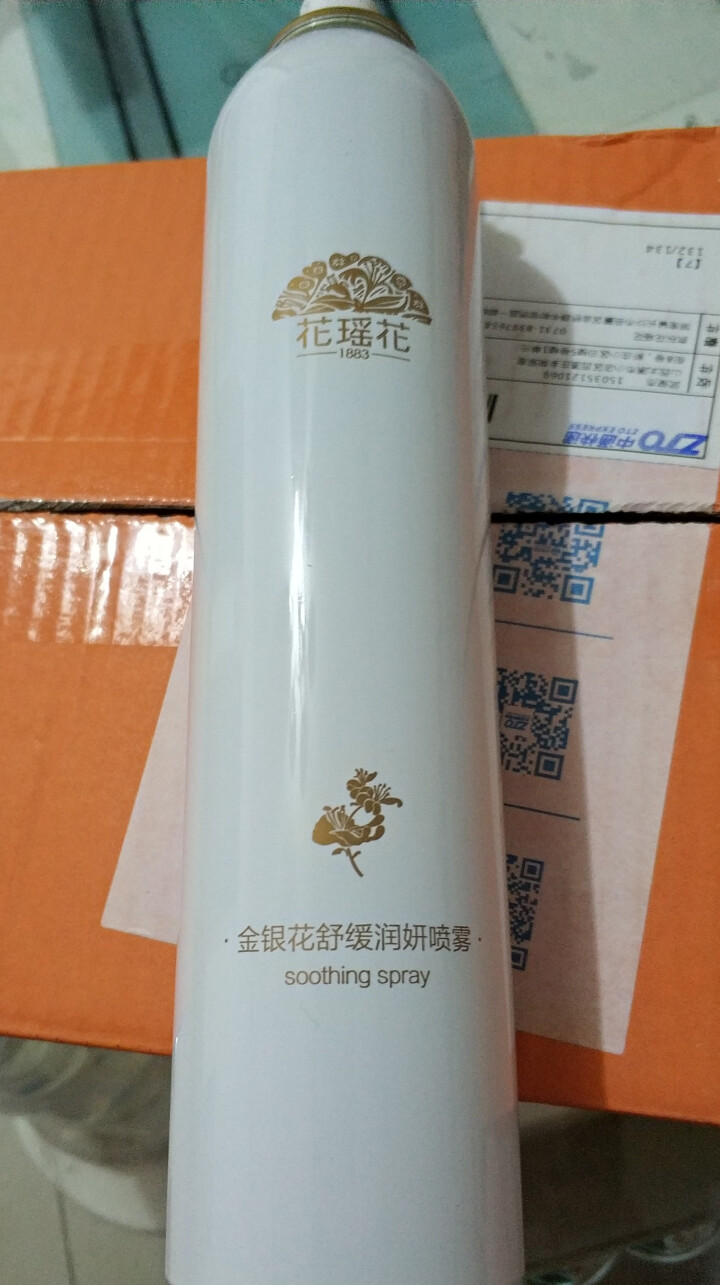 花瑶花 金银花舒缓润妍喷雾（温和修护 补水保湿 化妆定妆爽肤水男女通用） 舒缓补水 270ml怎么样，好用吗，口碑，心得，评价，试用报告,第5张