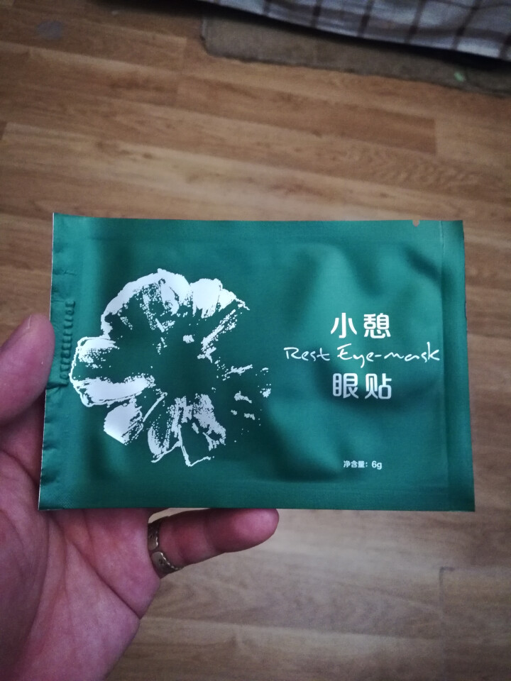 薄美克BOLCO小憩眼贴12贴护眼缓解眼疲劳淡化黑眼圈 6g*12怎么样，好用吗，口碑，心得，评价，试用报告,第4张