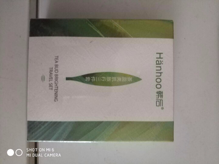 韩后（Hanhoo）茶蕊亮肌嫩白礼盒护肤品 水乳套装 靓白特证化妆品补水保湿男女士护肤 现发水动力旅行套装（赠品）怎么样，好用吗，口碑，心得，评价，试用报告,第2张