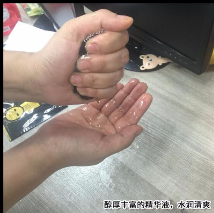 韩熙玻尿酸吸黑面膜补水保湿面贴膜清洁收缩毛孔提亮肤色10片装怎么样，好用吗，口碑，心得，评价，试用报告,第4张