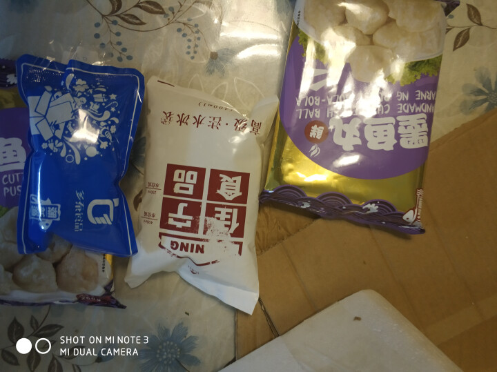 佳宁食品 墨鱼丸（250G*2包） 潮汕鱼丸火锅食材怎么样，好用吗，口碑，心得，评价，试用报告,第4张