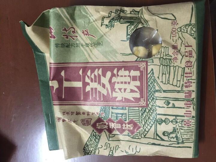 【十都坊】安徽特产 黄山小吃手工姜糖500g 休闲零食姜糖 甜糖果 奶香味怎么样，好用吗，口碑，心得，评价，试用报告,第2张