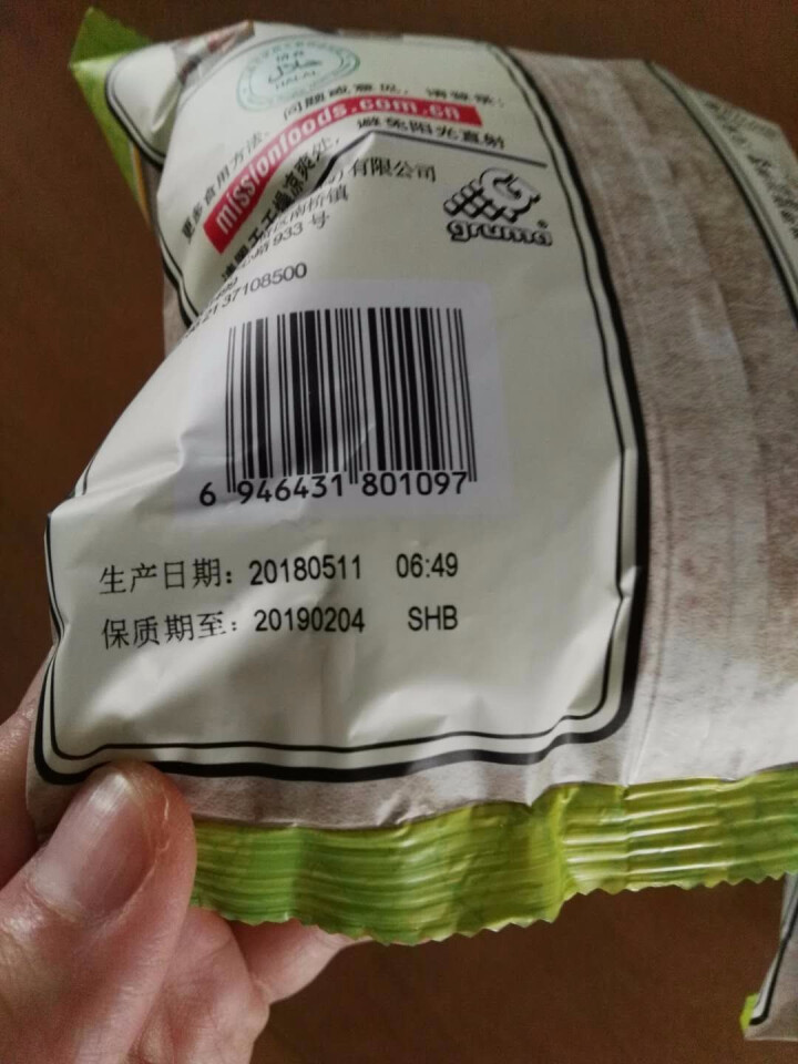 麦西恩 玉米脆玉米片粗粮锅巴薯片办公室休闲零食170g/袋 35g芥末味*2怎么样，好用吗，口碑，心得，评价，试用报告,第3张