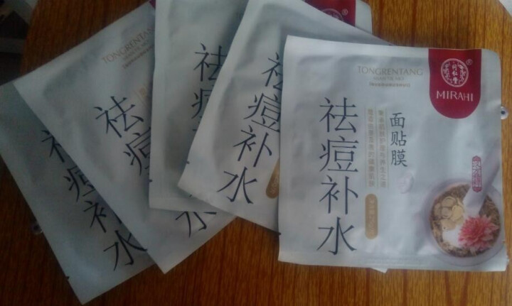 北京同仁堂祛痘补水面膜5贴/盒怎么样，好用吗，口碑，心得，评价，试用报告,第3张