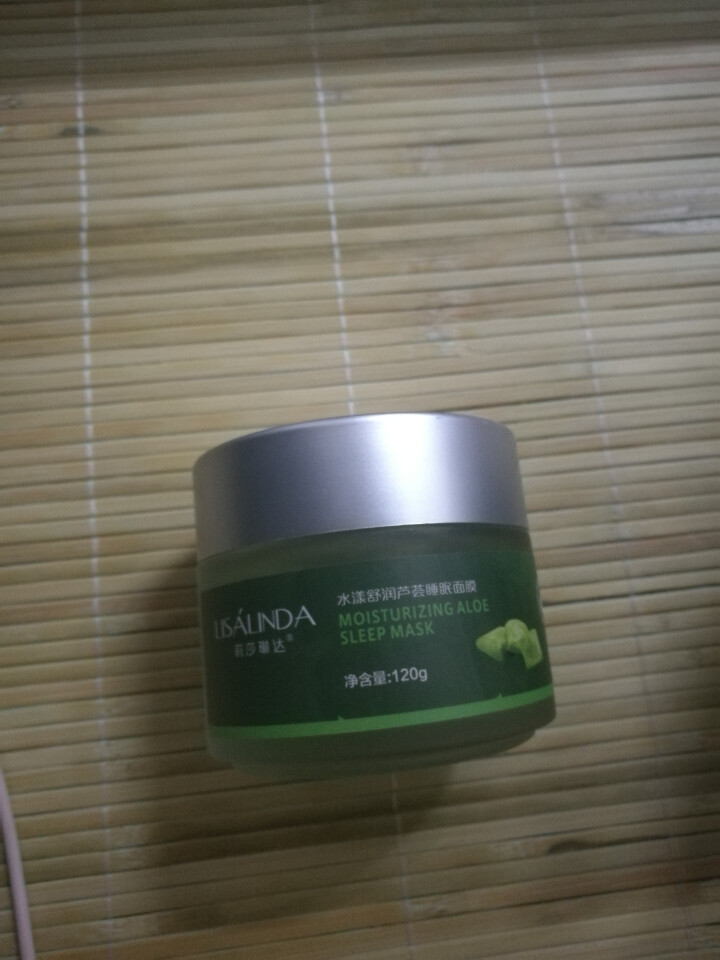 莉莎琳达（lisalinda）水澜舒润芦荟睡眠面膜120g 懒人免洗夜间补水保湿淡化去痘印学生男女士怎么样，好用吗，口碑，心得，评价，试用报告,第3张