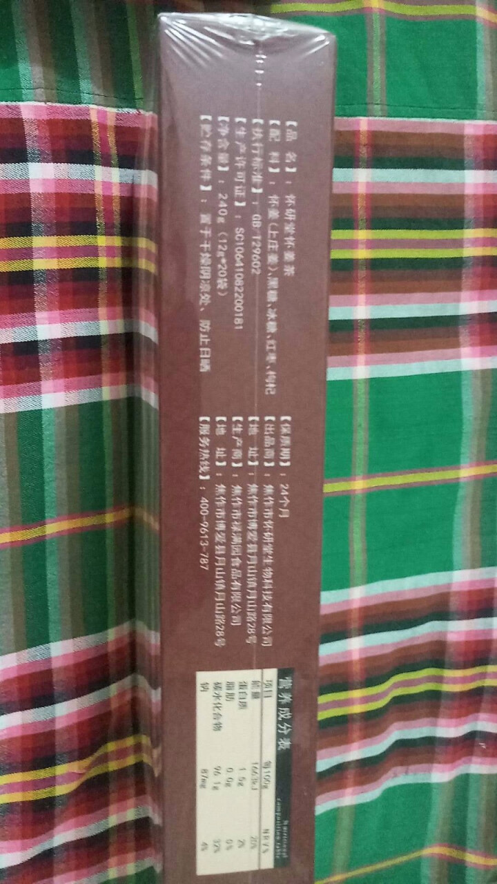 【河南扶贫馆】（买二送一）黑糖姜茶颗粒 大姨妈茶姜糖粉 驱寒暖宫月经红糖速溶姜汤姜汁 男女养生茶 12g*20袋（240g）礼盒装怎么样，好用吗，口碑，心得，评,第3张