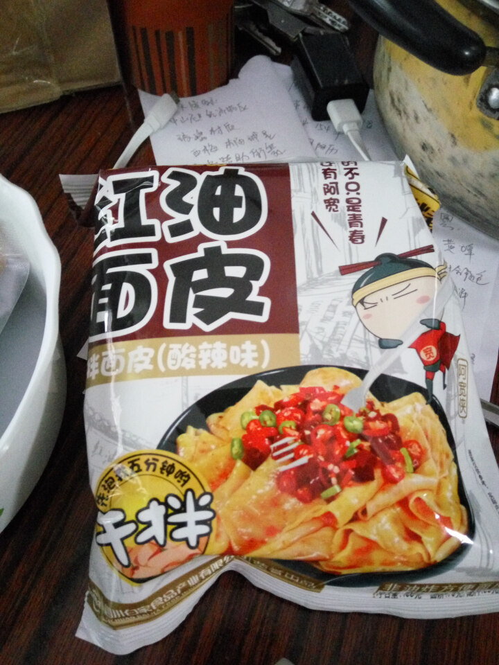 阿宽旅行套餐 重庆小面酸辣味 麻辣味 铺盖面红油面皮 方便面干拌面6碗装 阿宽红油面皮1袋怎么样，好用吗，口碑，心得，评价，试用报告,第3张