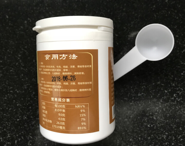 私房猫 烧烤调料 罐装 羊肉串烧烤撒料 调味料 烤肉孜然粉 烤串家用 150g罐装烧烤料怎么样，好用吗，口碑，心得，评价，试用报告,第5张