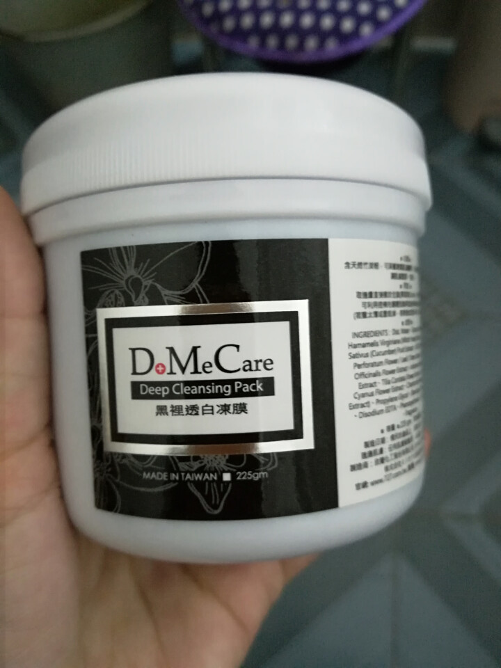 DoMeCare多媚卡雅黑冻膜225g（大甲欣兰 面膜 清洁 收敛毛孔 软化粉刺黑头 舒缓补水）怎么样，好用吗，口碑，心得，评价，试用报告,第2张