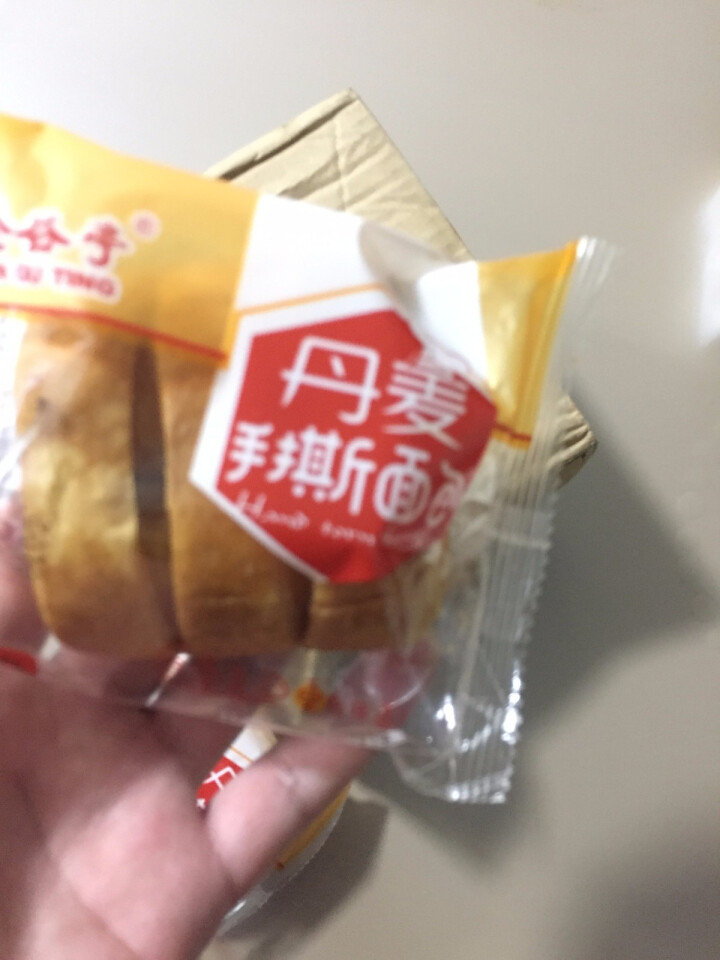 金谷亭 紫米吐司面包+丹麦手撕面包+丹麦红豆绿豆面包 丹麦手撕面包奶皇馅 80g怎么样，好用吗，口碑，心得，评价，试用报告,第4张