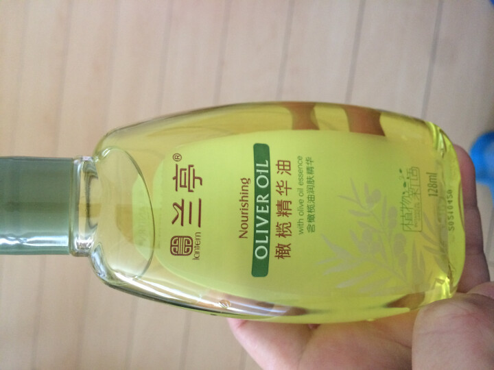 兰亭（LANTERN）橄榄精华油128ml（按摩油 卸妆油 止痒润肤 精油 补水保湿)怎么样，好用吗，口碑，心得，评价，试用报告,第2张